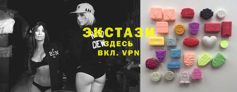 ЭКСТАЗИ MDMA  omg зеркало  Кедровый  наркотики 