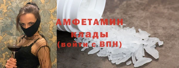 COCAINE Волоколамск