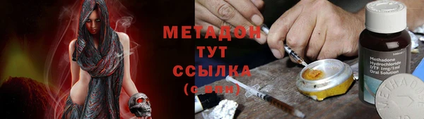 COCAINE Волоколамск