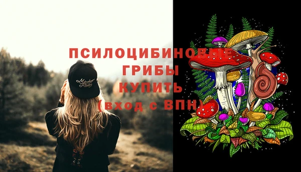 винт Волосово