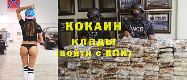 COCAINE Волоколамск